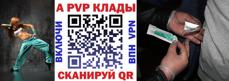 Купить закладку ГАШИШ  Alpha PVP  КОКАИН  Меф  Канабис  Джанкой