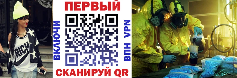 Купить закладки  Джанкой  Амфетамин 98% 