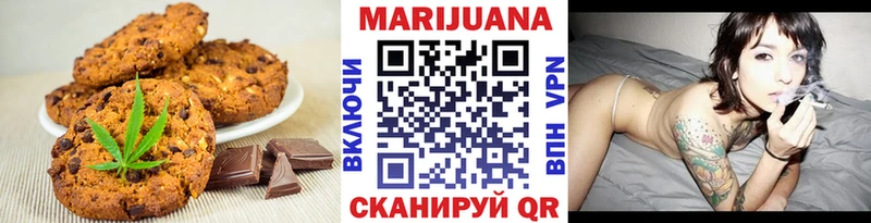 Canna-Cookies конопля  Купить закладки  Джанкой 