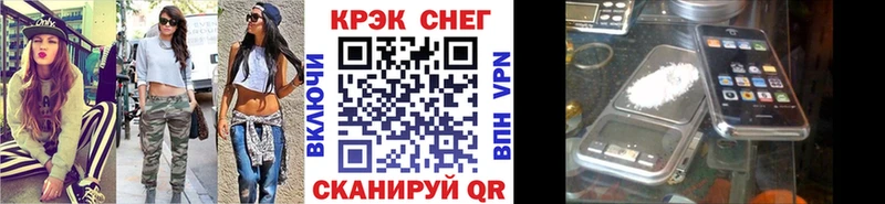 КОКАИН FishScale  Купить закладки  Джанкой 