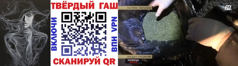 ГАШИШ индика сатива  Купить  Джанкой 