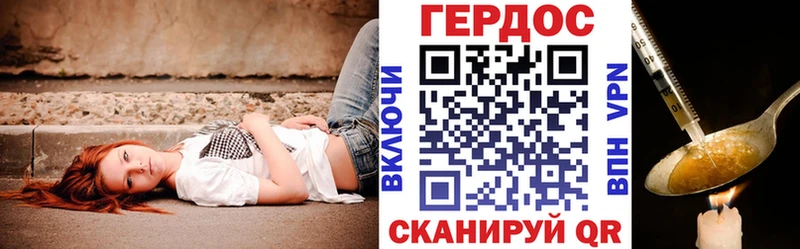 Купить  Джанкой  ГЕРОИН афганец 