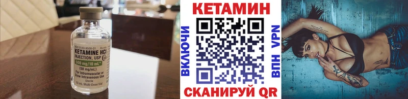 Кетамин VHQ  Купить  Джанкой 