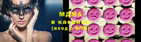 кокаин VHQ Каменногорск