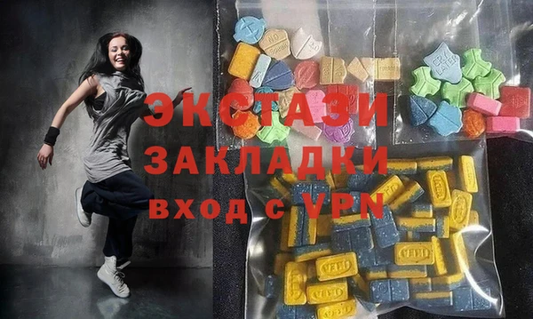 ПСИЛОЦИБИНОВЫЕ ГРИБЫ Каменск-Шахтинский