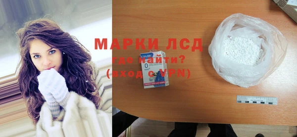 ПСИЛОЦИБИНОВЫЕ ГРИБЫ Каменск-Шахтинский
