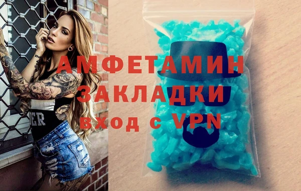 кокаин VHQ Каменногорск