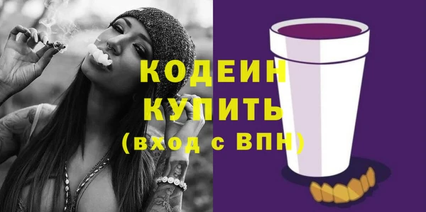 метадон Слюдянка