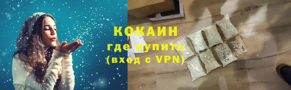 кокаин VHQ Каменногорск