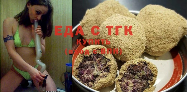 ПСИЛОЦИБИНОВЫЕ ГРИБЫ Каменск-Шахтинский