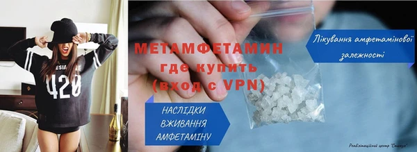 кокаин VHQ Каменногорск