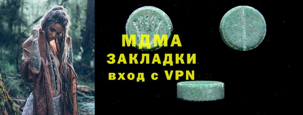 ПСИЛОЦИБИНОВЫЕ ГРИБЫ Каменск-Шахтинский