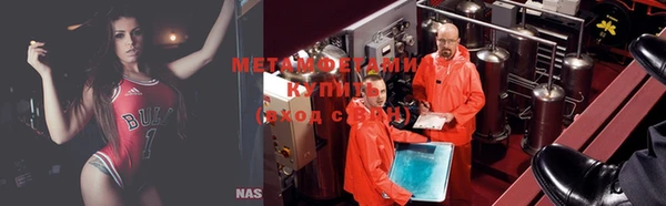 ПСИЛОЦИБИНОВЫЕ ГРИБЫ Каменск-Шахтинский