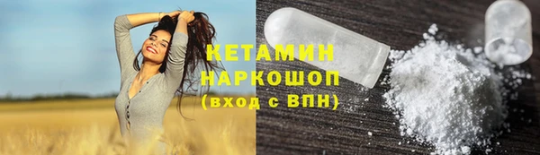 ПСИЛОЦИБИНОВЫЕ ГРИБЫ Каменск-Шахтинский