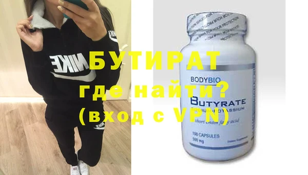 дживик Каменка
