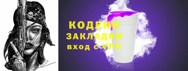 ПСИЛОЦИБИНОВЫЕ ГРИБЫ Каменск-Шахтинский