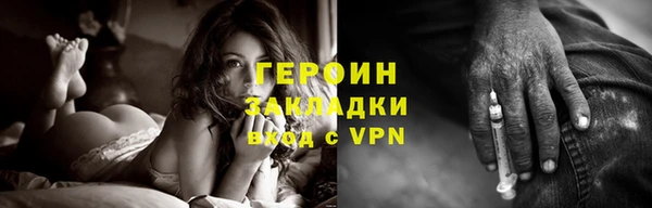кокаин VHQ Каменногорск