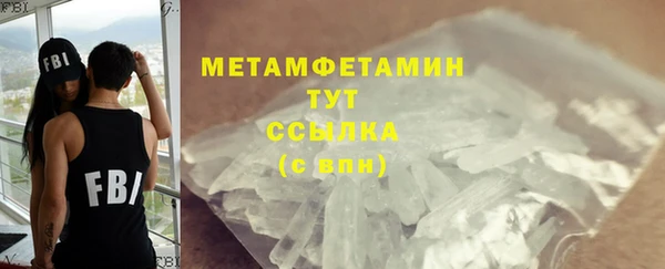 ПСИЛОЦИБИНОВЫЕ ГРИБЫ Каменск-Шахтинский