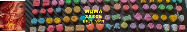 ПСИЛОЦИБИНОВЫЕ ГРИБЫ Каменск-Шахтинский