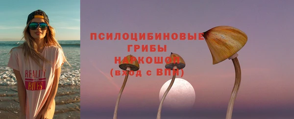 кокаин VHQ Каменногорск