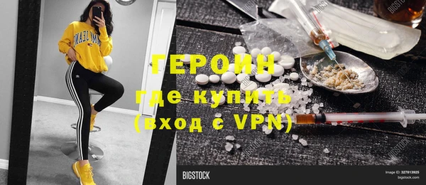 ПСИЛОЦИБИНОВЫЕ ГРИБЫ Каменск-Шахтинский