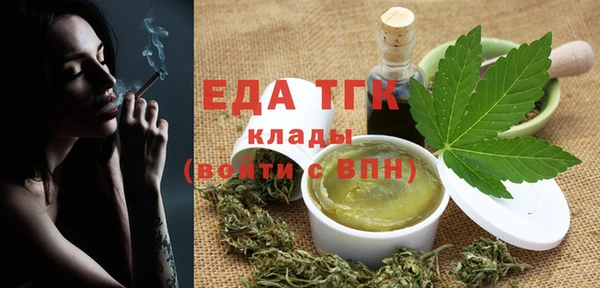 кокаин VHQ Каменногорск