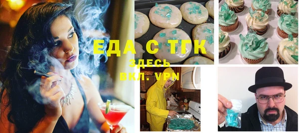 кокаин VHQ Каменногорск