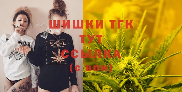 кокаин VHQ Каменногорск