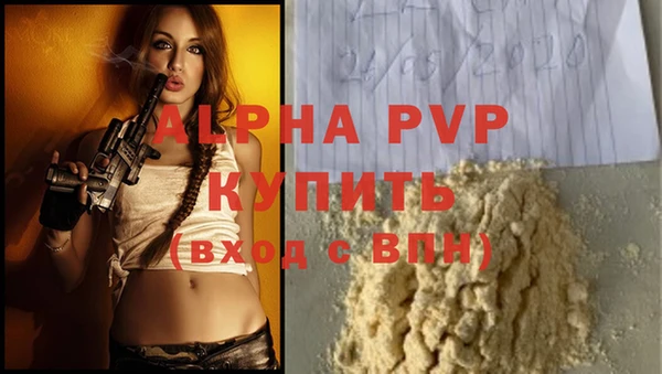 кокаин VHQ Каменногорск