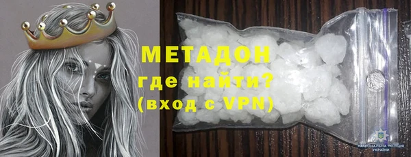 кокаин VHQ Каменногорск