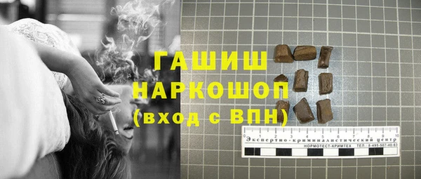 ПСИЛОЦИБИНОВЫЕ ГРИБЫ Каменск-Шахтинский