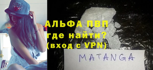 кокаин VHQ Каменногорск