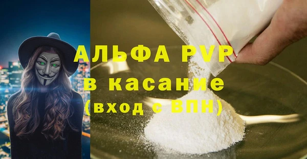 кокаин VHQ Каменногорск