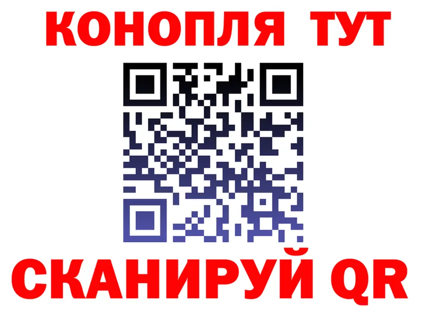 Бутират Butirat ТОР это блэк спрут Джанкой