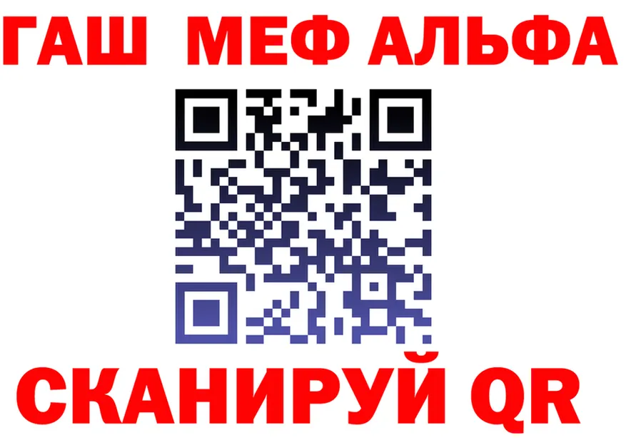 ТГК Wax зеркало даркнет hydra Джанкой