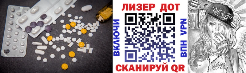 Лсд 25 экстази кислота  Купить  Джанкой 