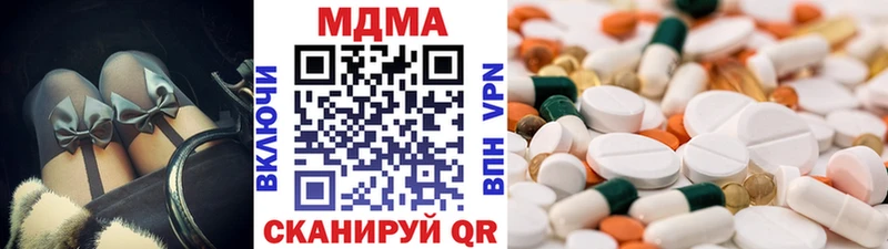 Купить где  Джанкой  MDMA Molly 