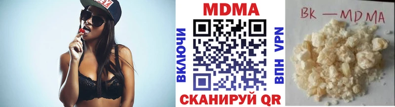 MDMA VHQ Джанкой