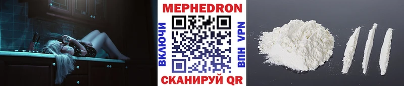 Купить закладки  Джанкой  Меф 4 MMC 