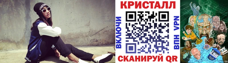 Первитин мет  Купить где  Джанкой 