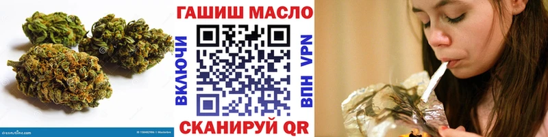 Дистиллят ТГК THC oil Купить где Джанкой